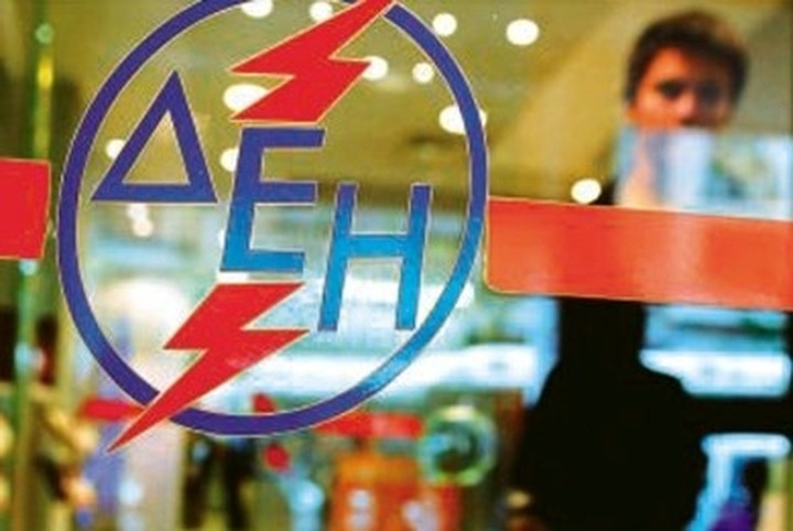 ΔΕΗ: Στο 1,4 εκατ. ευρώ οι καθαρές ζημιές του πρώτου τριμήνου