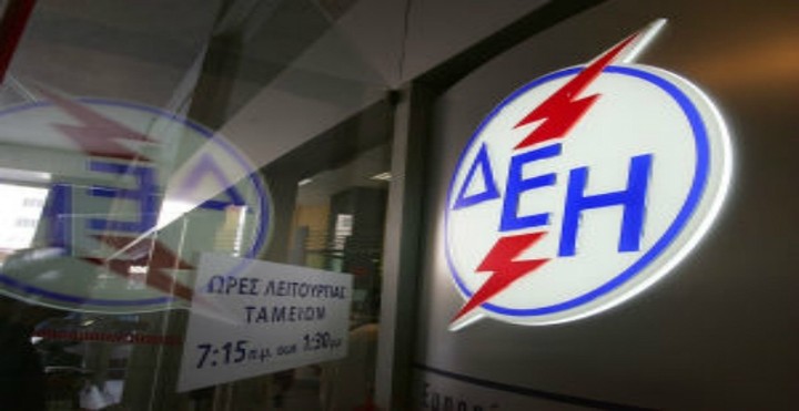 Σε ποιούς θα γίνει προσαύξηση 7% στα τιμολόγια της ΔΕΗ;