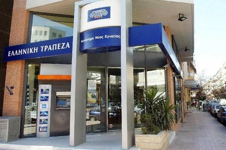 Κανονικά συναλλαγές μέσω ΑΤΜ, καρτών στην Ελληνική
