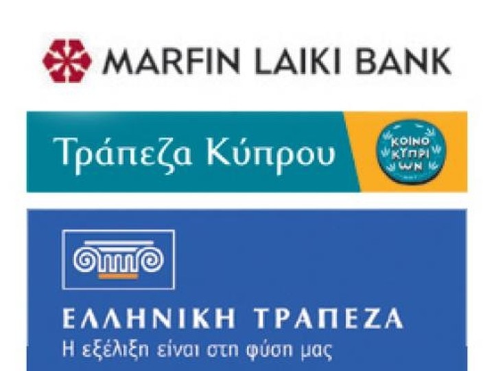 Συμφωνία για τις κυπριακές τράπεζες στην Ελλάδα