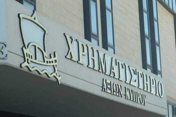 Επαναλειτουργεί σήμερα το χρηματιστήριο της Κύπρου