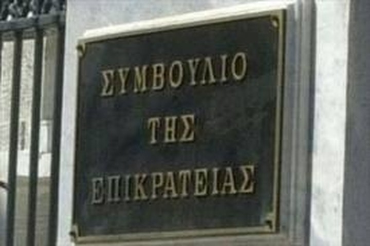 Αντισυνταγματικό το αυξημένο παράβολο για ασφαλιστικά μέτρα