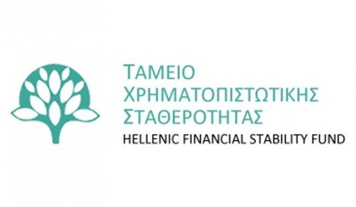 ΤΧΣ: Δώσαμε 27,5 δισ.€ σε 4 τράπεζες