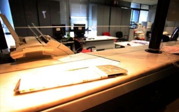 Ποιοι φορείς του δημοσίου καταργούνται μετά το Πάσχα