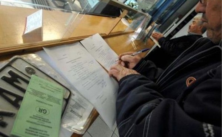 Σε ποιους επιστρέφονται άδειες κυκλοφορίας και πινακίδες λόγω Πάσχα
