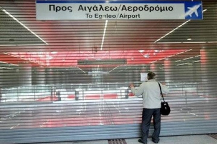 Kλειστοί 4 σταθμοί του μετρό λόγω.. Πρωτομαγιάς!