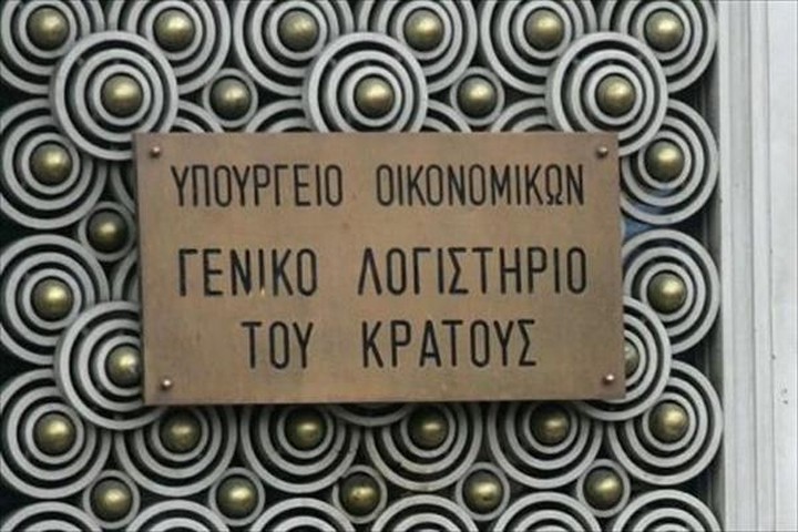 ΥΠΟΙΚ: Συστήνεται Επιτροπή διαχείρισης και εποπτείας