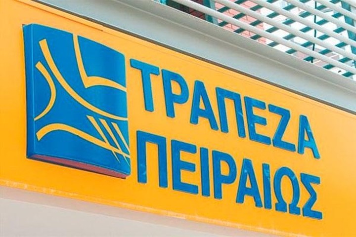 Εσπασε τα κοντέρ η αύξηση της Πειραιώς!!! "Μάζεψε" 1,45 δισ.€