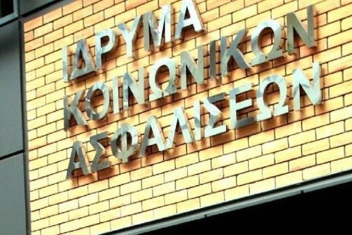 Ποιο είναι το ανώτατο όριο παρακράτησης για την επιστροφή του ΕΚΑΣ