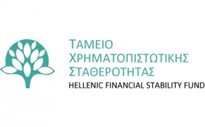 Παραιτήθηκε το νο 2 του ΤΧΣ