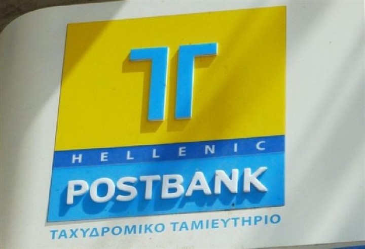 ΤΤ: Την Τρίτη η κατάθεση προσφορών