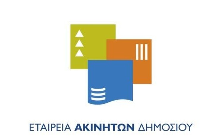Η πραγματική συνεισφορά της ΕΤΑΔ στο Δημόσιο