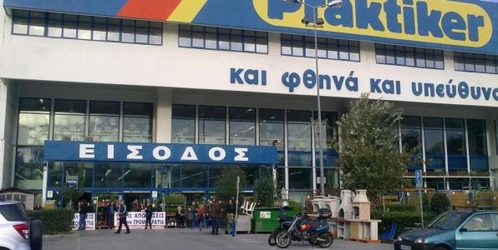 Νέο δ.σ. για την Praktiker Hellas