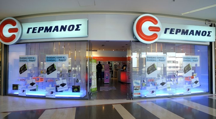 Τα καταστήματα "Γερμανός" Νο1 προορισμός για smartphone
