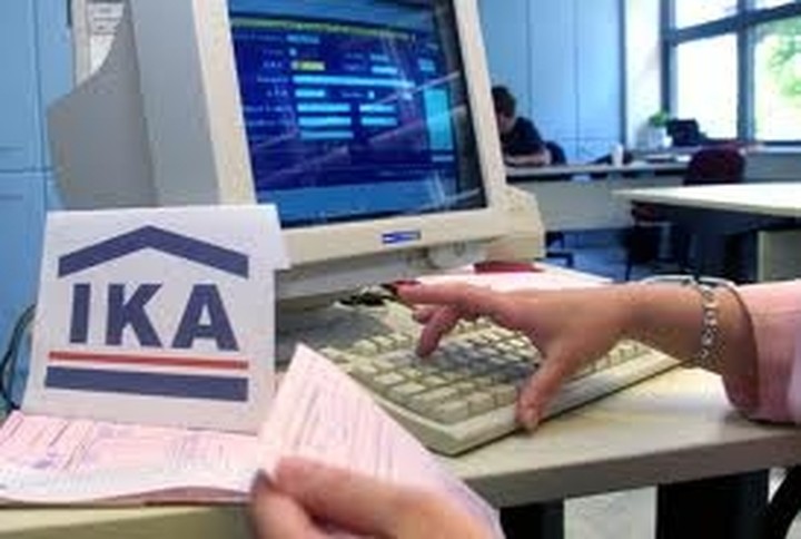 Χορήγηση ΕΚΑΣ σε όλους τους συνταξιούχους αναπηρίας ζητούν βουλευτές της ΝΔ