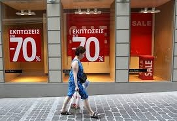 Σε αγοραστικό χαμηλό οι πωλήσεις στις εκπτώσεις