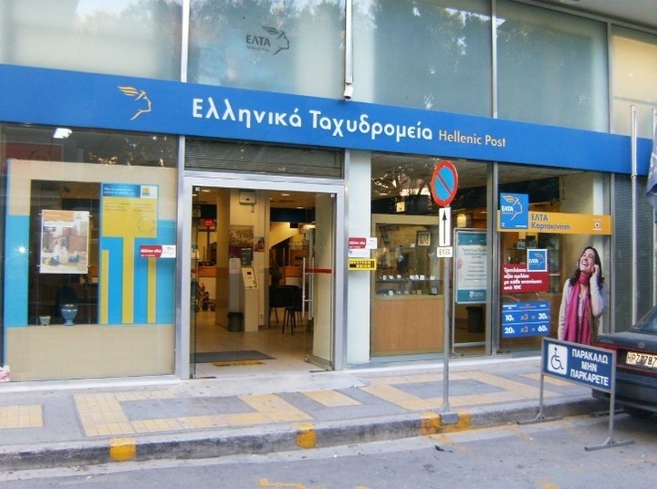 «Φάρμακα στο Σπίτι» από τα ΕΛΤΑ
