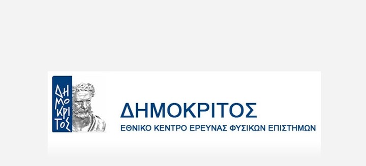Διεθνής βράβευση για εναλλακτικές πηγές νερού σε ερευνητή του «Δημόκριτος»