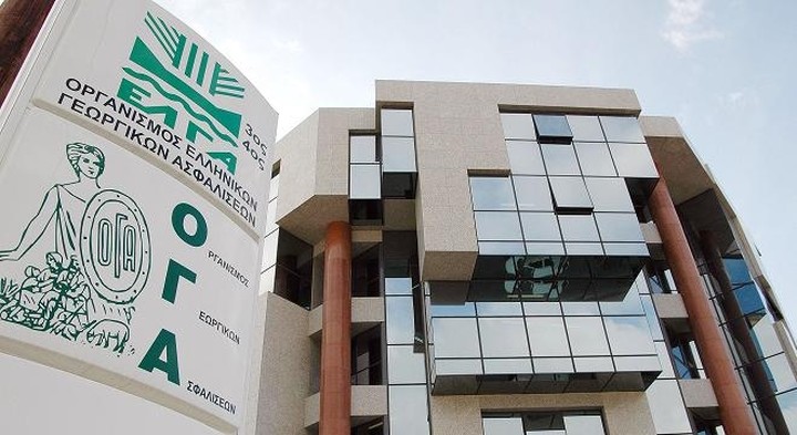 ΟΓΑ: Υποβολή αιτήσεων για οικογενειακά επιδόματα