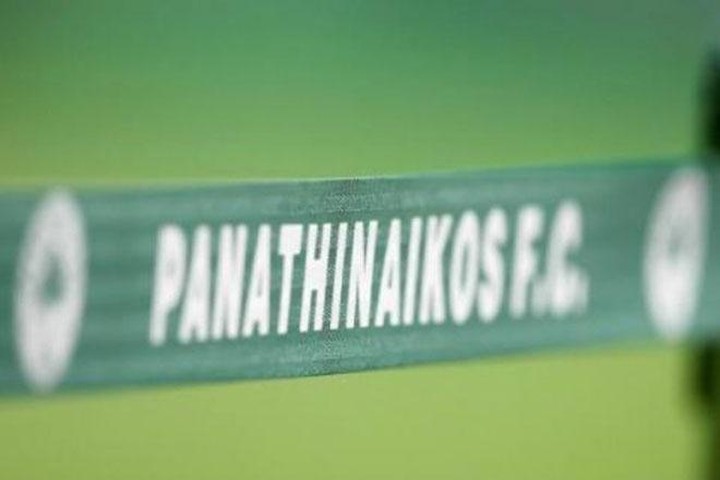 Αγνοείται παίκτης του Παναθηναϊκού -Δείτε ποιος