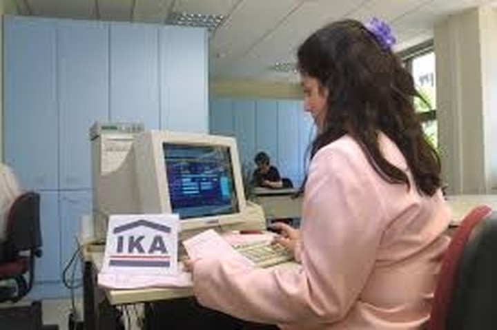 Οι όροι και οι προϋποθέσεις για τη ρύθμιση των οφειλών στο ΙΚΑ