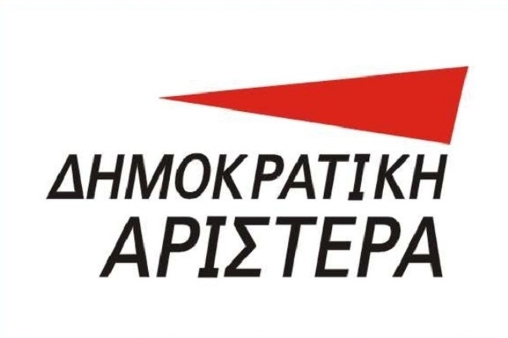 ΔΗΜΑΡ: Επίκαιρα και ανθεκτικά τα μηνύματα της εξέγερσης του Πολυτεχνείου