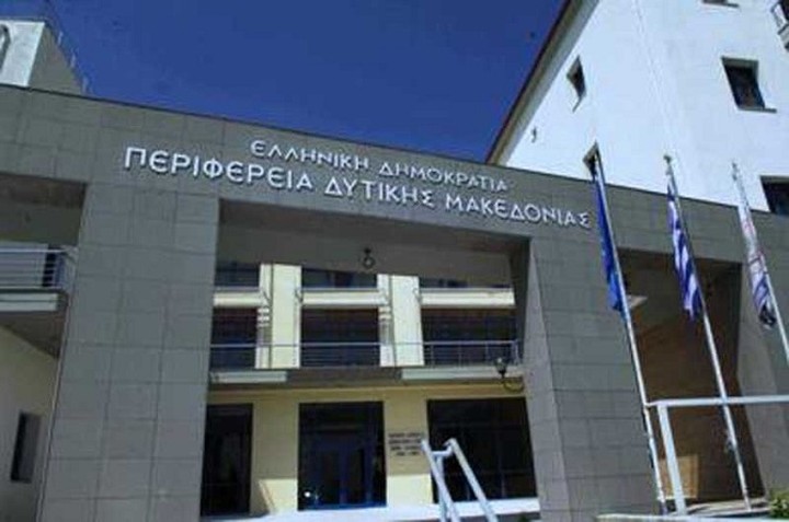 Έγκριση του "TERRA - MED" για αποκατάσταση περιοχών του Θερμαϊκού