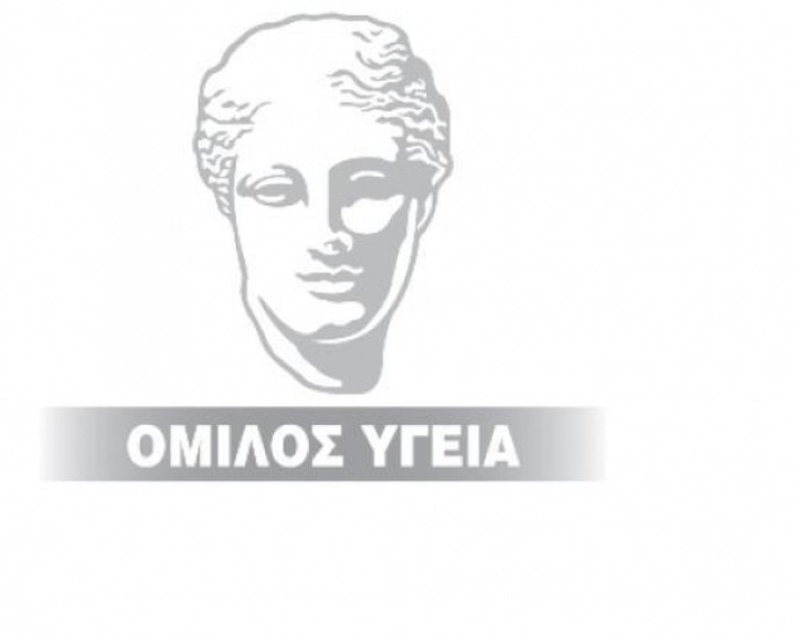 Στις 18 Νοεμβρίου τα οικονομικά αποτελέσματα 9μήνου του Υγεία