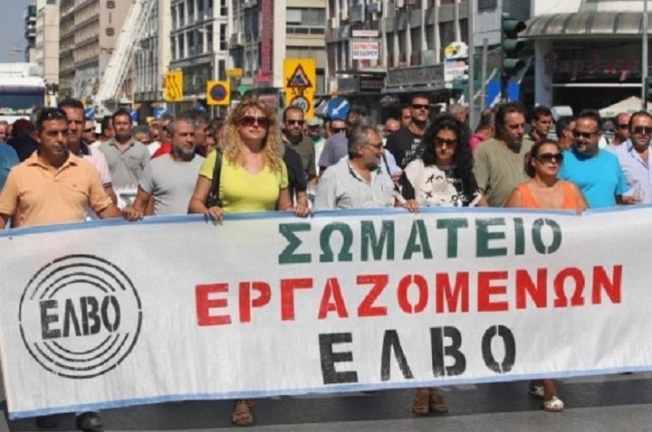 Ένσταση του ΠΑΣΟΚ στον σχεδιασμό που προωθείται η ιδιωτικοποίηση της ΕΛΒΟ