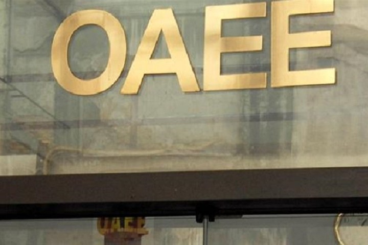 OAEE: Οδηγίες για την εξυπηρέτηση των ασφαλισμένων