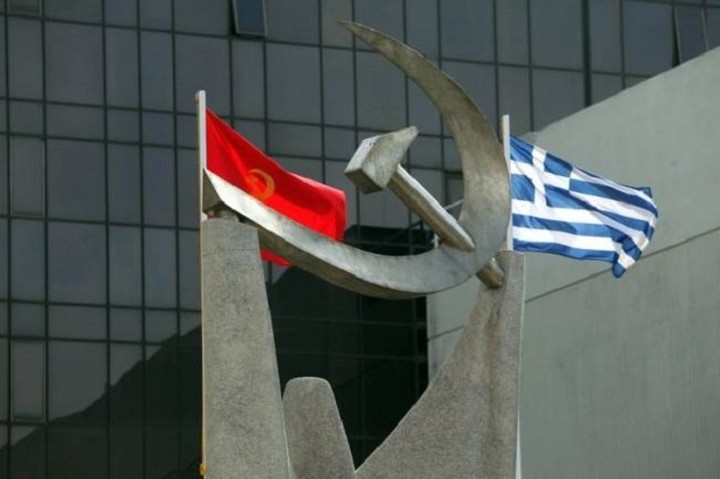 Επίθεση ΚΚΕ: Η κυβέρνηση «παίζει» με τις λέξεις