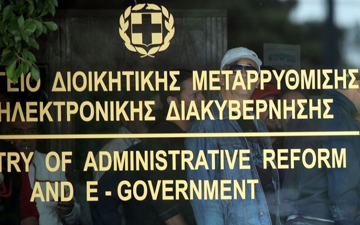 Καταργείται ο θεσμός της πολιτικής επιστράτευσης