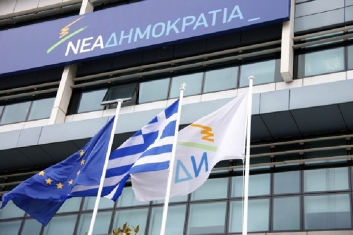 Η ΝΔ θα στηρίξει την υποψηφιότητα Παυλόπουλου