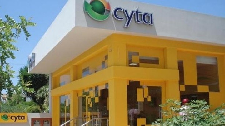 Ποια τηλεπικοινωνιακή εταιρεία προχωρά σε μειώσεις μισθών