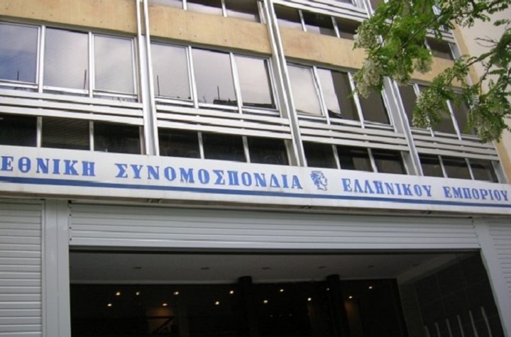 Επιτήρηση και όχι δέσμευση των λογαριασμών όσων οφείλουν στο Δημόσιο ζητά η ΕΣΕΕ