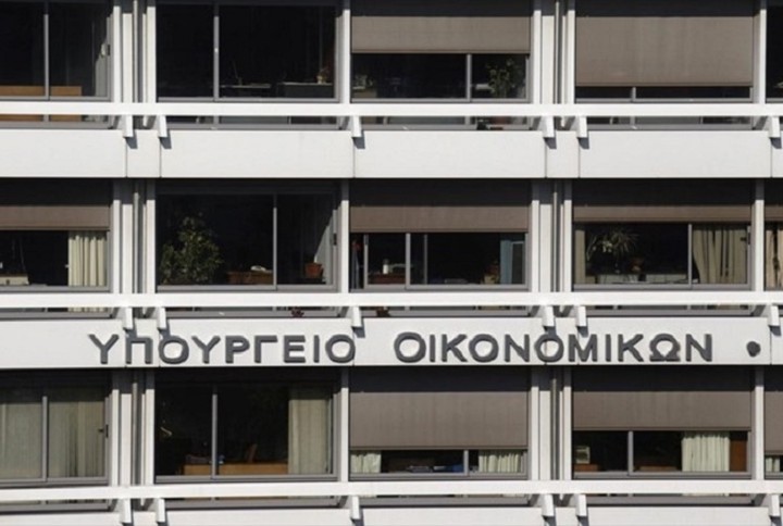 Αύριο το μεσημέρι παρουσιάζονται οι νέοι γενικοί γραμματείς του ΥΠΟΙΚ