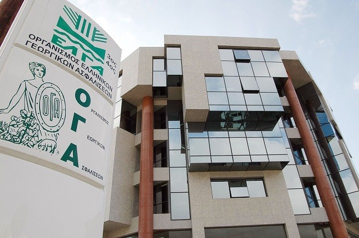 ΟΓΑ: Την Παρασκευή το επίδομα τέκνων και τα οικογενειακά επιδόματα