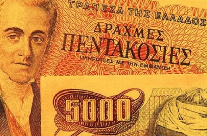 Goldman Sachs: Γιατί η δραχμή δεν μπορεί να σώσει την Ελλάδα