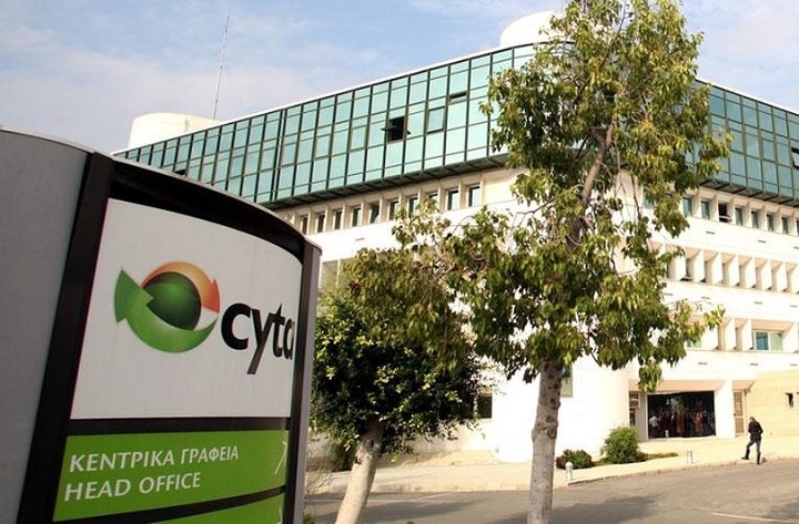 Ξεκινούν οι διαπραγματεύσεις για την εξαγορά της Cyta