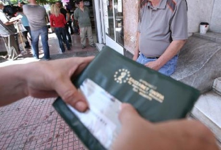 Δείτε ηλεκτρονικά αν έχει θεωρηθεί το βιβλιάριο ΙΚΑ και...γλιτώστε τις ουρές!