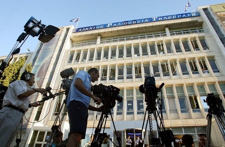 Όλο το νομοσχέδιο για την ΕΡΤ - Τι ισχύει για το ανταποδοτικό τέλος και ποιοι απαλλάσσονται