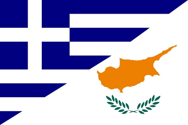 Reuters: Η Κύπρος γυρίζει την πλάτη στην Ελλάδα