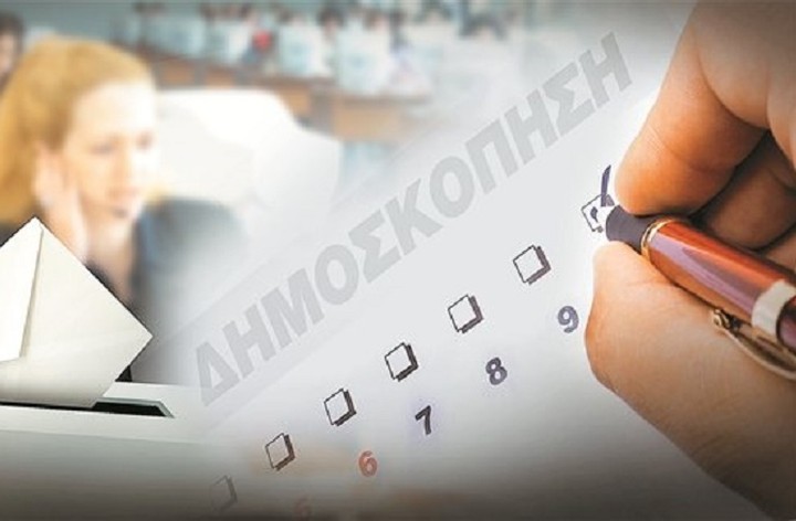 Public Issue: Έξι στους δέκα Έλληνες βλέπουν θετικά τη διαπραγμάτευση της κυβέρνησης