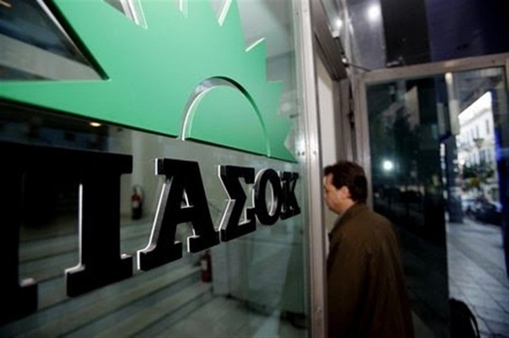 Επίθεση ΠΑΣΟΚ για τα αποθεματικά των Ταμείων