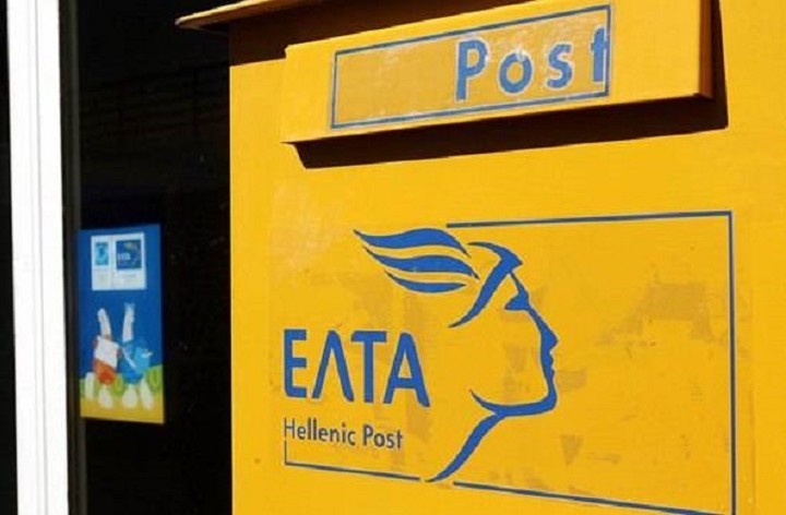 ΕΛΤΑ: Πληρωμή ληξιπρόθεσμων οφειλών έως τις 27/3 στις 20.30