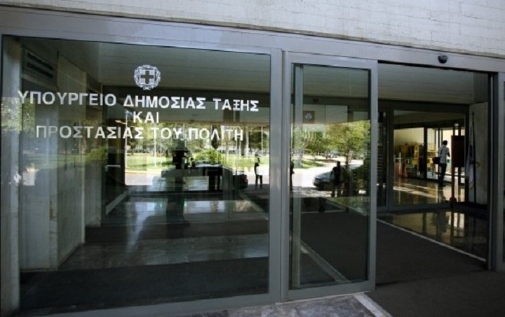 Σκέψεις για συγχώνευση των υπουργείων Προστασίας του Πολίτη και Δικαιοσύνης