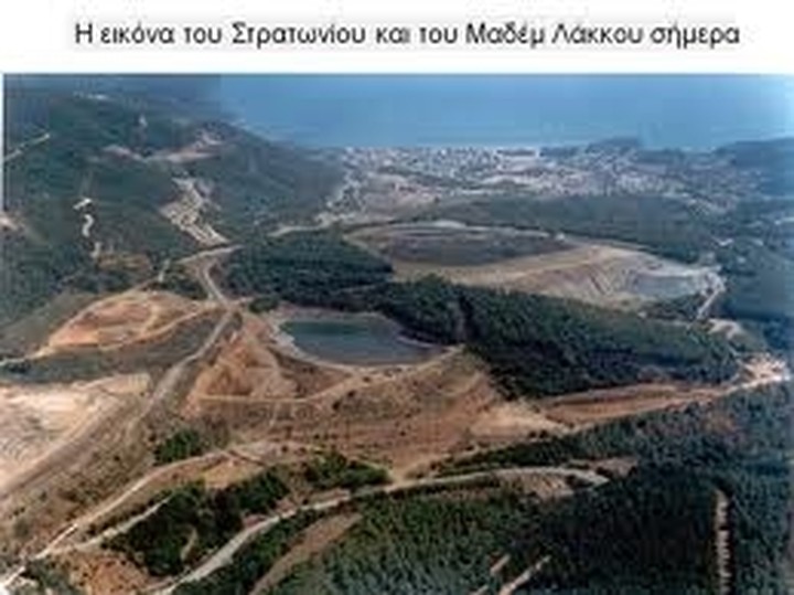 Η "Ελληνικός Χρυσός" απείλει με 2000 απολύσεις