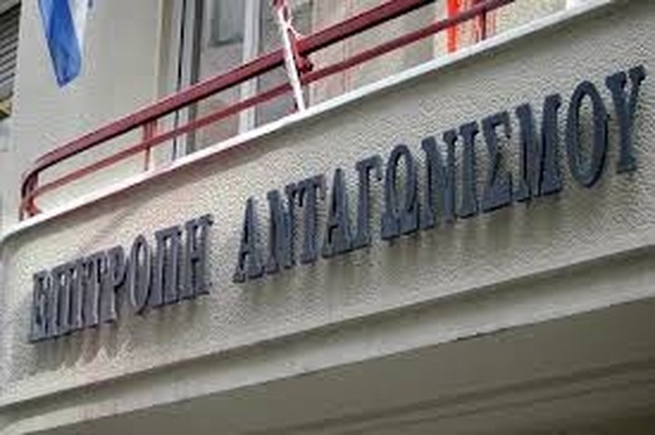 Η κυβέρνηση θέλει "πόλεμο" με τα καρτέλ - Η νέα Επιτροπή Ανταγωνισμού