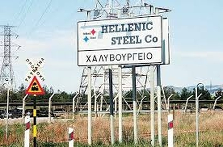 Ζητείται λευκός ιππότης για την Hellenic Steel - Αγωνία στους εργαζόμενους