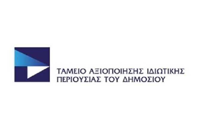 Ποια φιλέτα του Δημοσίου αναμένεται να αλλάξουν χέρια